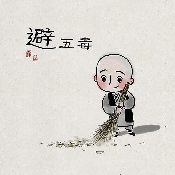 九个和尚吃一碗粥猜成语_看图猜成语(2)