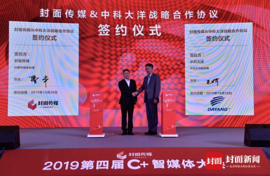 我国的全媒体传播体系