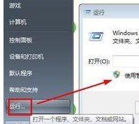 win7如何通过cmd命令进入D盘某个文件夹 