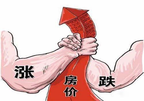 房价下行大局已定！为什么买房却越来越难？