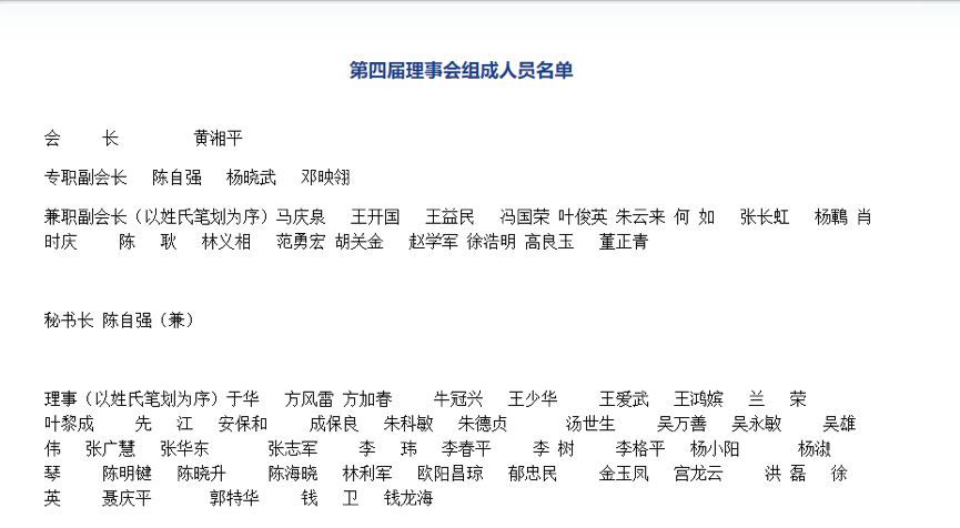 深夜炸雷!大智慧实控人被拘,年内股价翻2倍的