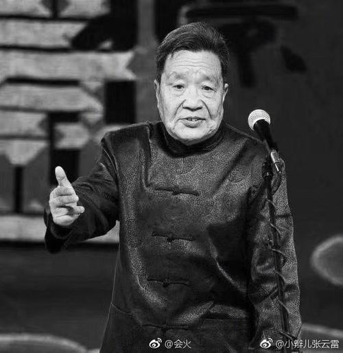 德云社相声演员邢文昭去世 张云雷发文悼念