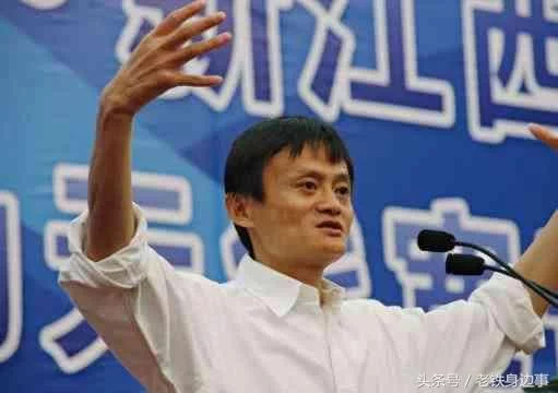 澳门金沙平台:又一“铁饭碗”行业要消失!都是马云的功劳,网友:也该赚够了! 澳门金沙平台:又一“铁饭碗”行业要消失!都是马云的功劳,网友:也该赚够了!