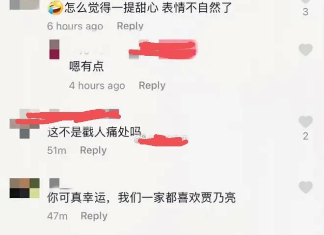 网友偶遇贾乃亮，当面提甜馨名字，他的反应让人既意外又心疼