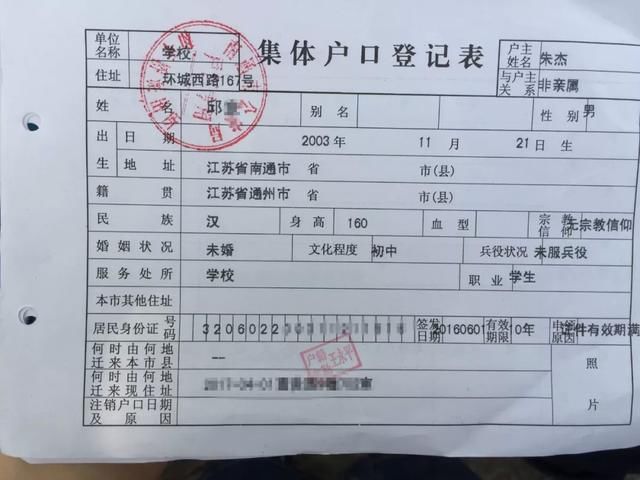 南通市区3万\/学区房，49户业主11年没有拿到房产证！