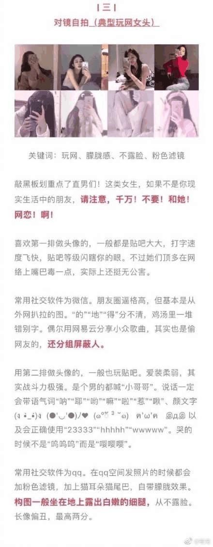 高中美女萝莉做二次元直播，因不露脸被网友骂成:渣女贱女!