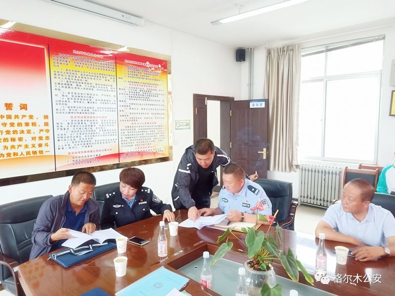 【督导检查】海西州公安局督导检查组来我局检