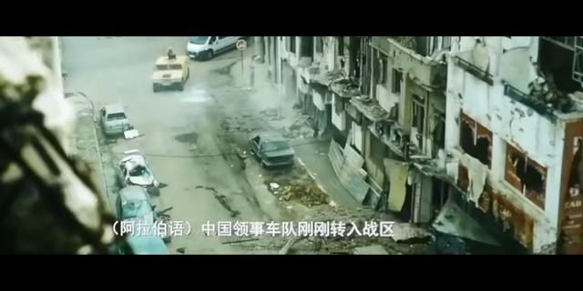 100张图片看完《红海行动》