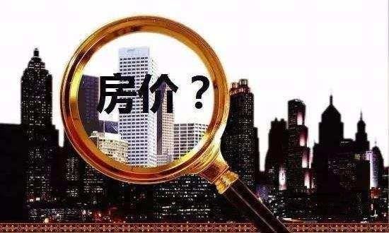 从西安融创摇号拟内定，房市会以怎样的形式走向疯狂