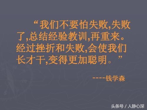 心理学：在面对挫折时产生的3种主要反应，你中了吗？