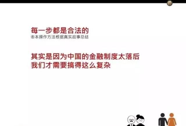 想买房但没钱付首付，进来看看也许我能帮你！