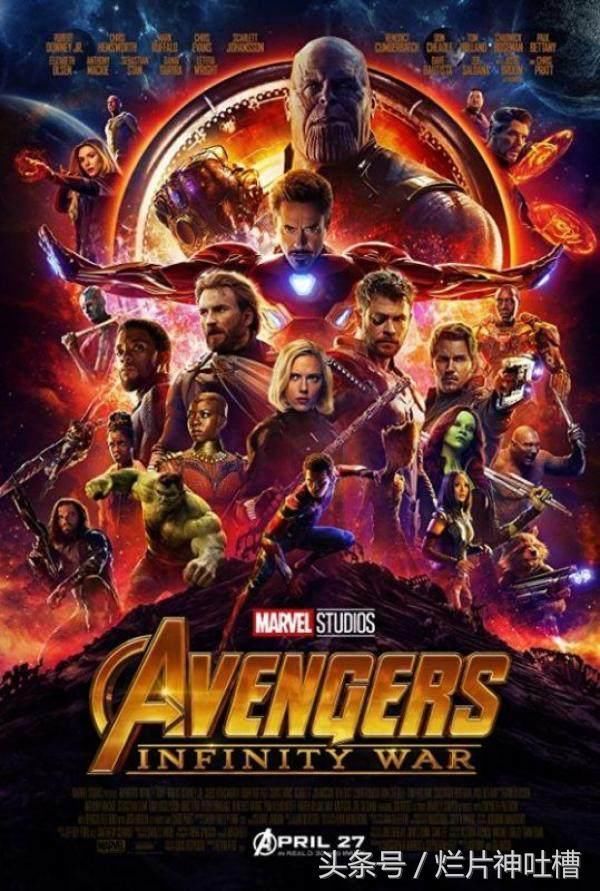 神人预测《复仇者联盟4》结局!美国队长拿起雷