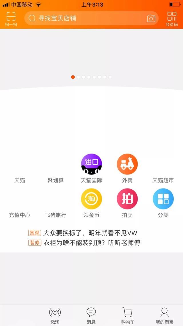 IOS12 beta 2 终于推送了,修复BUG为主,依然流