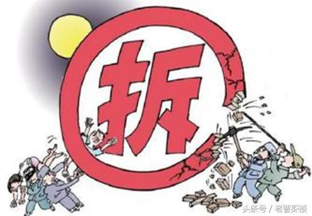 90后该不该买房