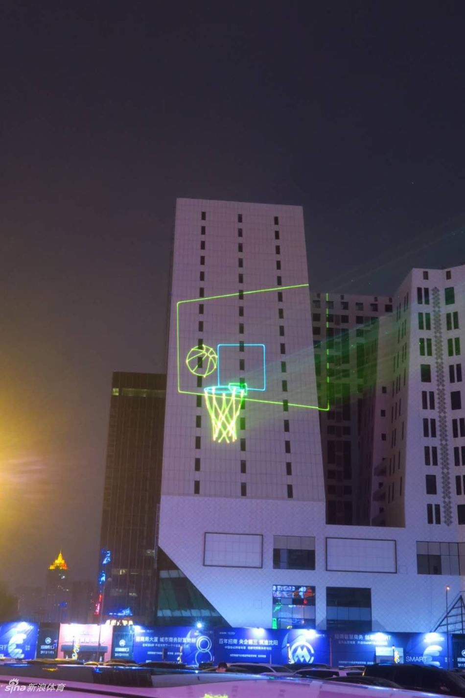 组图:辽宁球迷用激光投影祝福球队夺冠