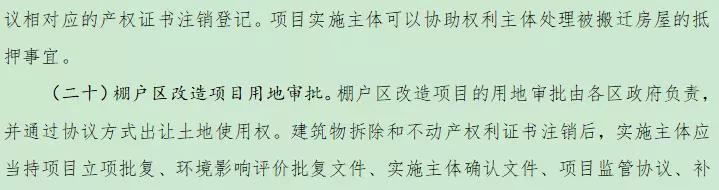 深圳楼市:真正的大招来了!这三类人笑了