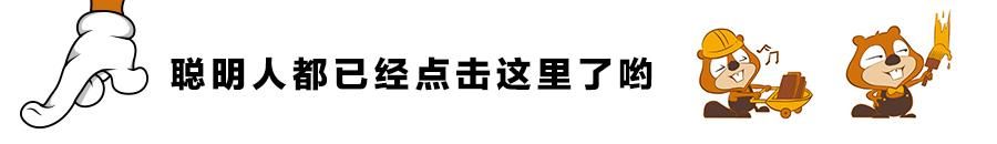 你能想象到这是一个月租金五百块的房子吗？！