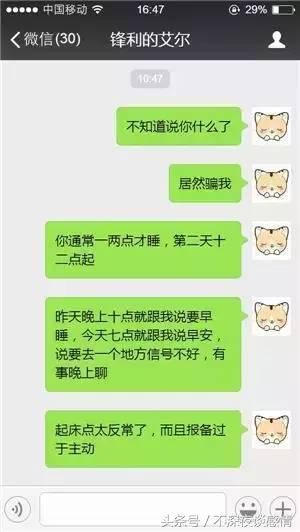 恋爱须知，女生恋爱时智商等于零？三个案例啪啪打脸谣传