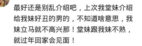 在相亲中，有个好媒人有多重要？网友：要想嫁得好，媒人要找好