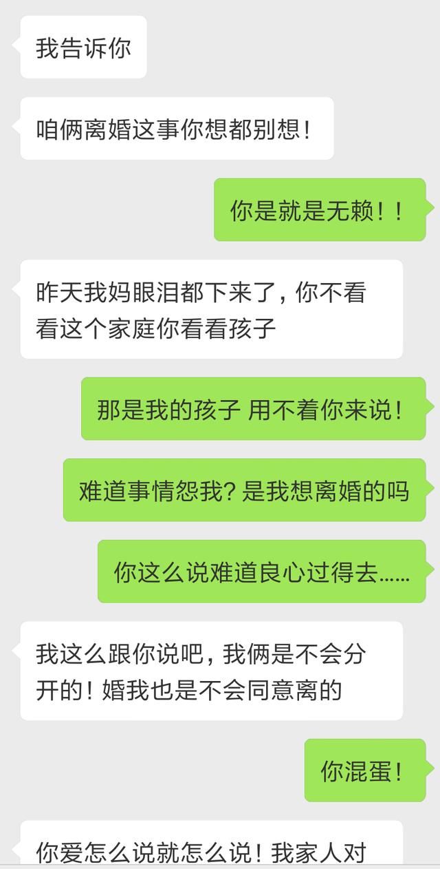 婆婆你让我俩离婚吧，你家有钱不能玩弄我的感情