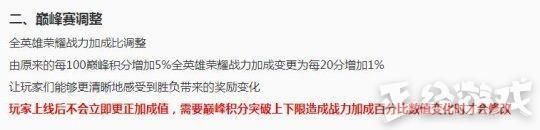 王者荣耀:武则天伤害太高，引玩家不满，天美1招让她比宫本还惨