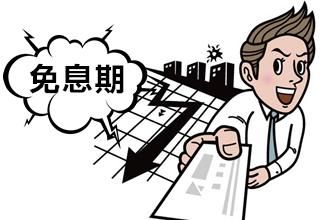 信用卡可以享受100天的免息期，你竟然不知道?