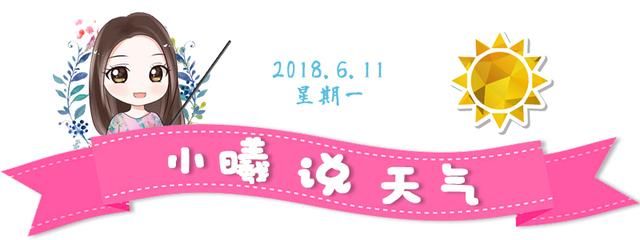 今天冻醒，明天热醒！下周气温反弹重回36℃