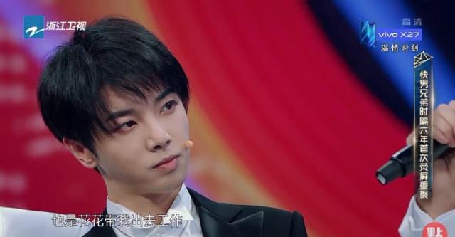 13年快男采访提及他们认识的华晨宇,兄弟们的