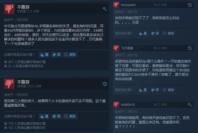 花钱买罪受，黑暗之魂重制版中文独占BUG，日厂何时尊重玩家？