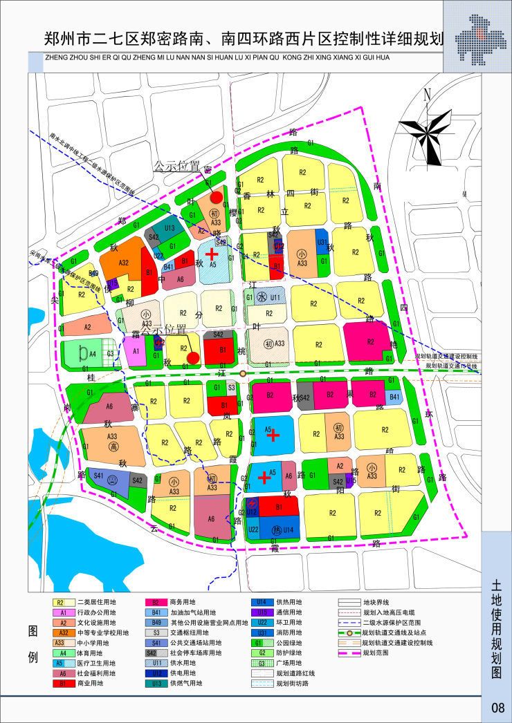 郑州二七区侯寨镇4893.75亩规划批前公示新面貌了解一下