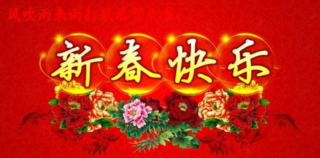 昨日外围-节前最后交易日-祝愿大家春节快乐在股市基海里买啥啥赚