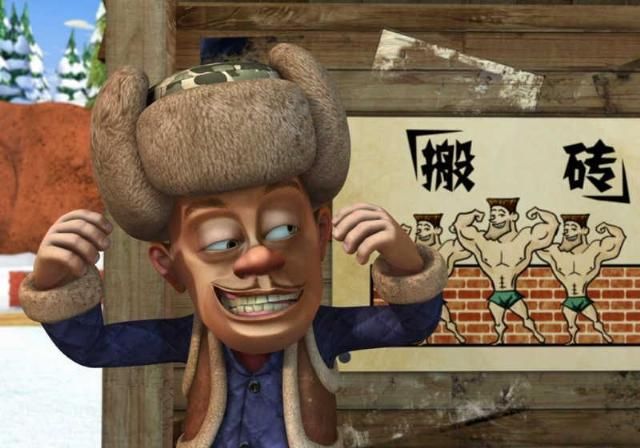 熊出没大电影出来了