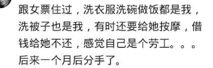 恋爱后同居，你会烦吗？网友：每个月有几天我都想打死他