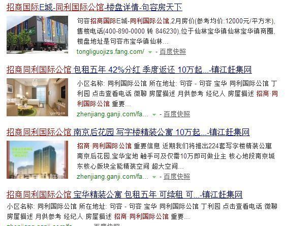 无证收筹!钱款去向不明!负责人被抓!买房被摆了一道又一道，业主