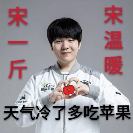 电竞男模iG战队2019LPL春季赛定妆照曝光,网