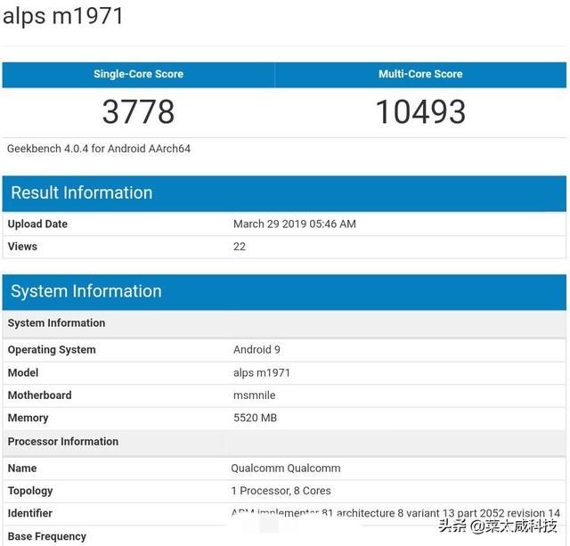 单核跑分硬刚小米9,魅族16s跑分出炉,网友喊话