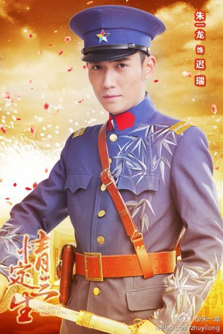 朱一龙角色大比拼,zyl48谁能C位出道?居PD实