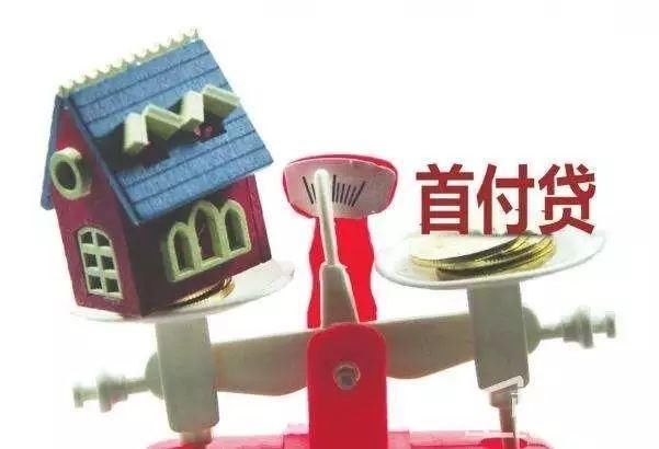 征信有这六种记录，那么你离贷款一定无缘!