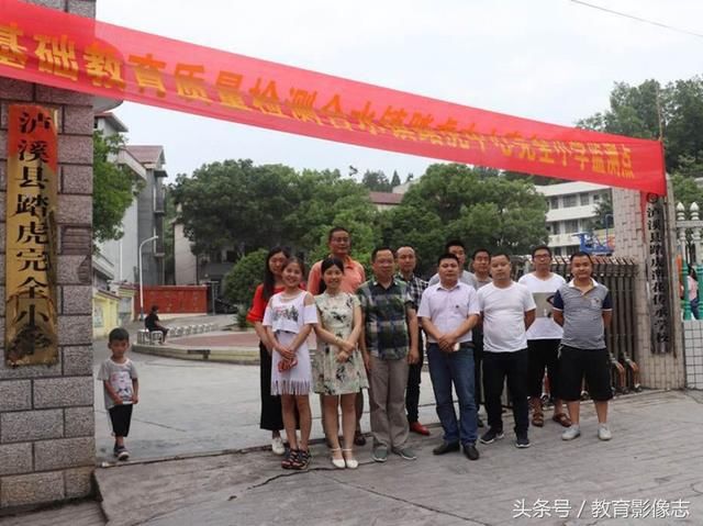 益阳市教育局慰问湘西州三区支教教师