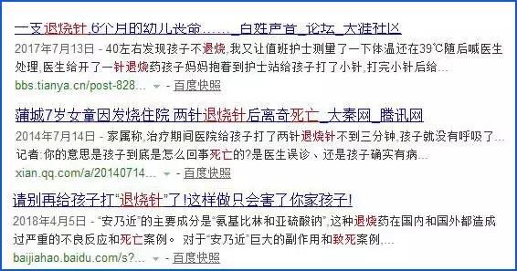 不要让我们的无知，害了孩子的一生，请转给所有人