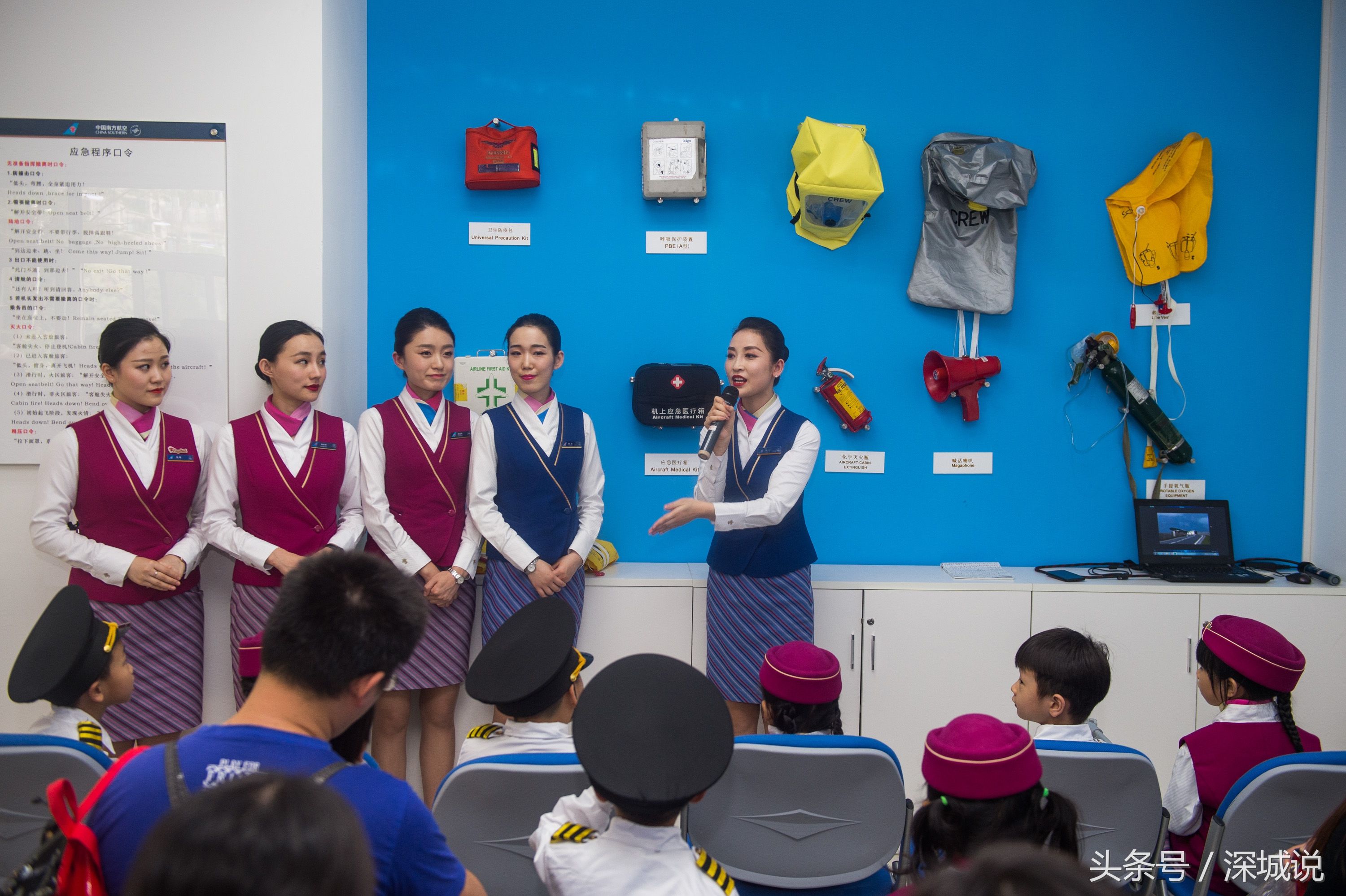 南航深圳开放日，小朋友在空姐的带领下在模拟舱里学习安全知识