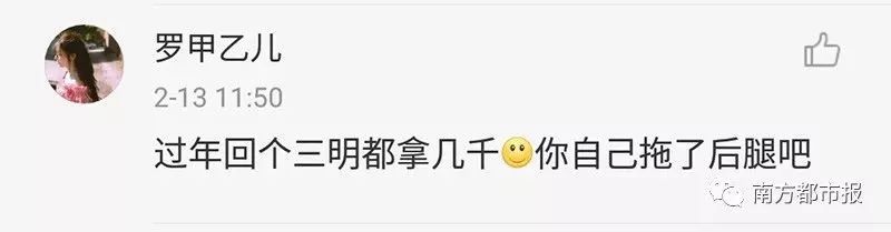 扎心 | 全国压岁钱地图出炉!网友:只恨童年没在福建长大