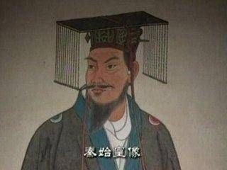 就因为秦始皇说过的这句话，2000多年以来，无人敢动秦始皇陵