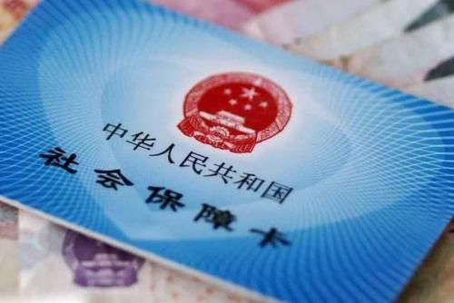 农保可以转社保吗