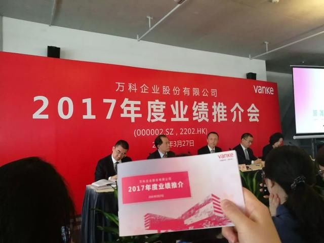 刚刚，万科定位变了！楼市风向也要变？