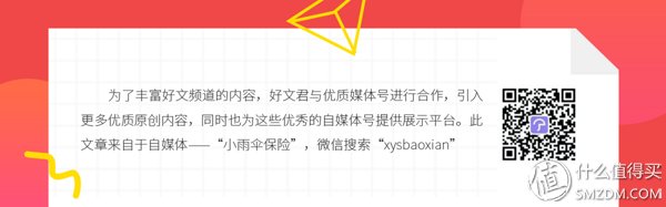 保险补习班:懂保险的人最爱买定寿?一次搞懂定期寿险是什么