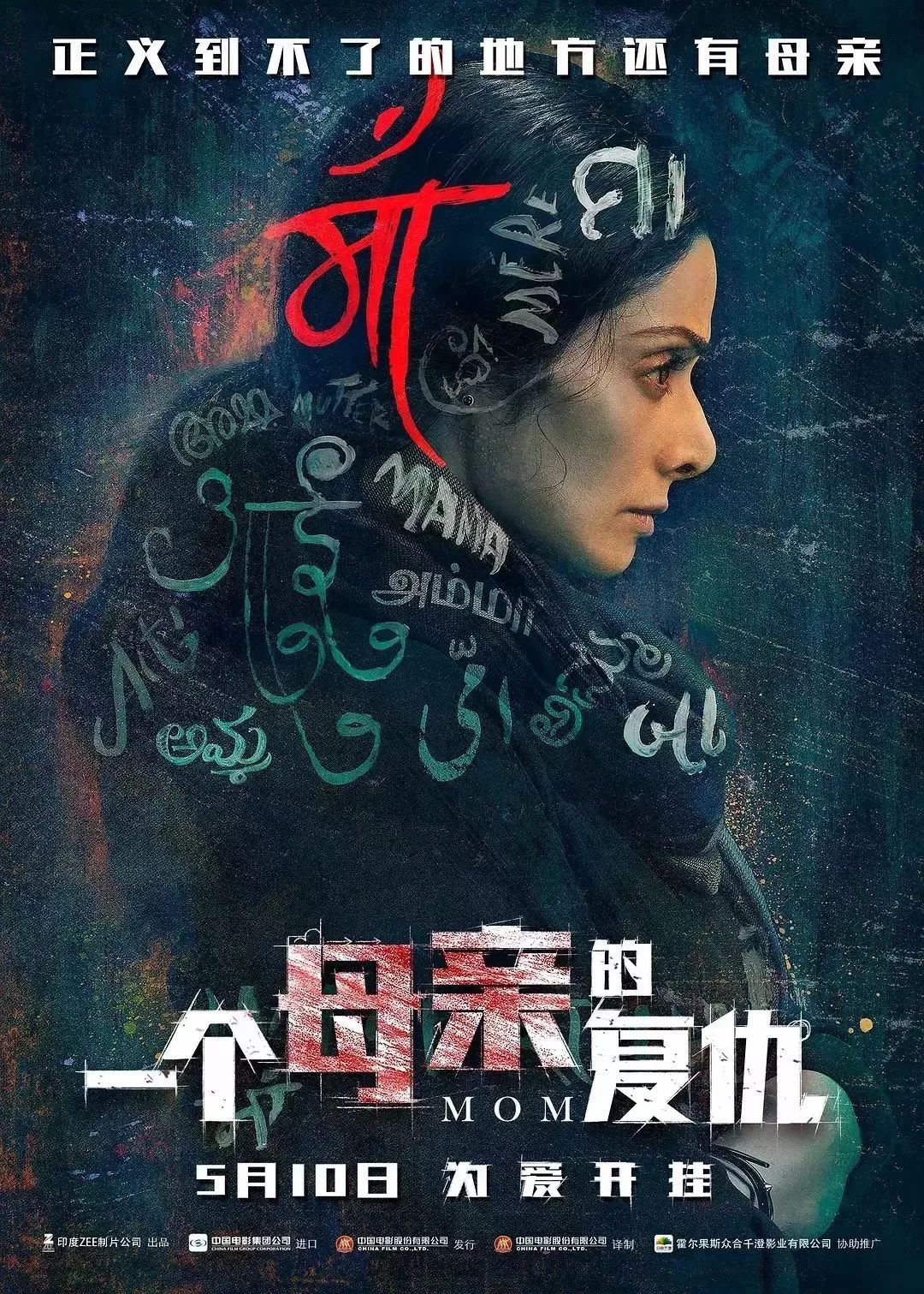 燕林影城 | 近期上映影片推荐!