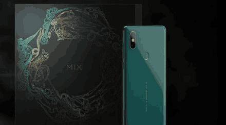 小米MIX2S敦煌翡翠色艺术版与美图T9颐和园