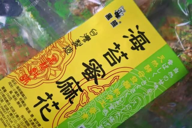 淘宝上有哪些清新又神奇的海苔零食？