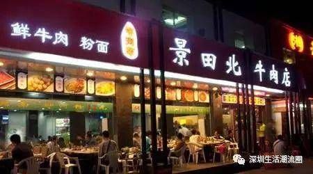 深圳有什么特色美食小吃 深圳小吃一条街